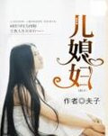 苏晴杨彬杨大明