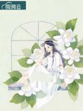 影后夫人又火了