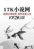 我有一个竹马